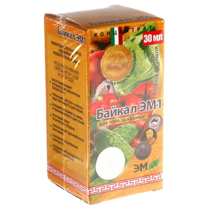 

Удобрение "Байкал-ЭМ1", концентрат, 30 мл