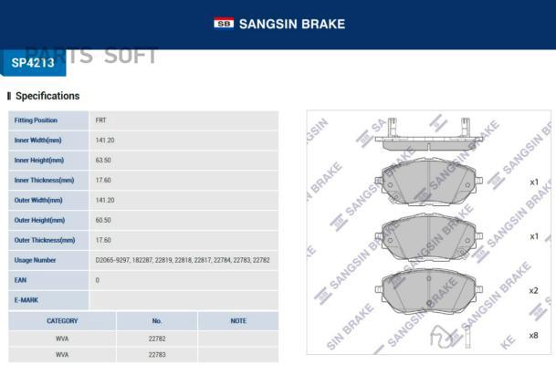 

Колодки передние TOYOTA CH-R 2018- SP4213 SANGSIN BRAKE SP4213