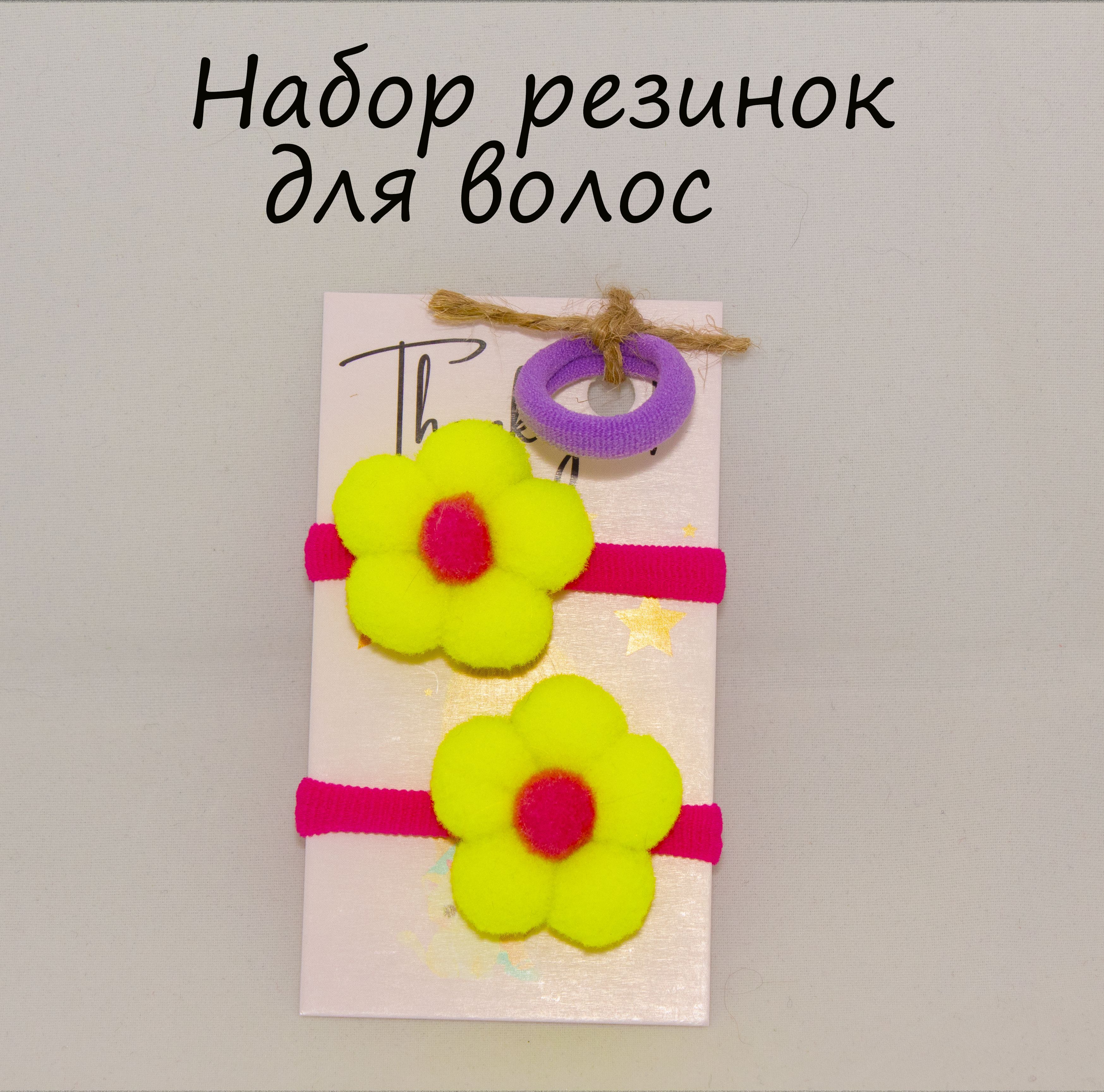 Заколка KUPPA htpby неон лайм фуксия 3 см REZBEZ-FLOWER