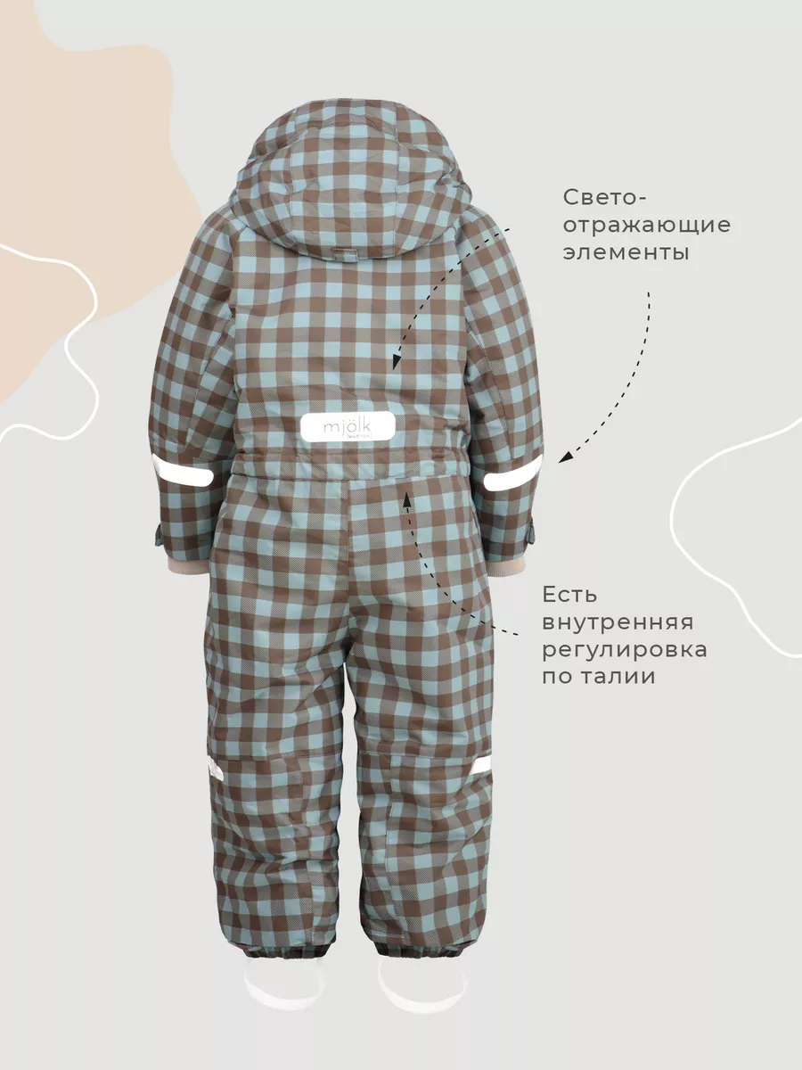 

Комбинезон детский Mjolk 2 Blue Check, 104, Коричневый, 2