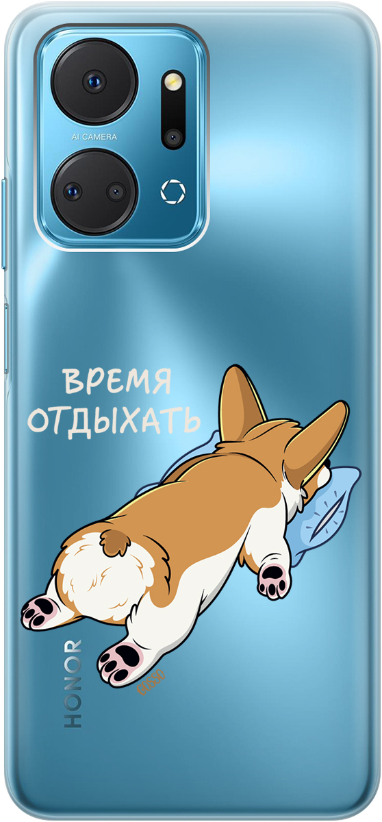 

Силиконовый чехол на Honor X7a "Relax for corgi" прозрачный, Прозрачный;белый, 159388