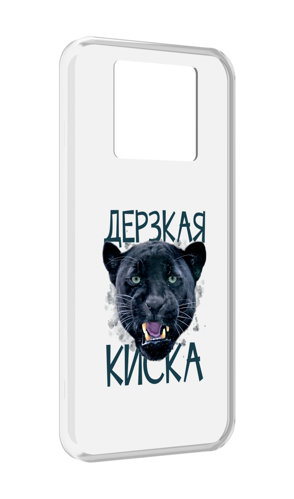 

Чехол MyPads дерзкая киска для Black Shark 3 5G / Black Shark 3S, Прозрачный, Tocco