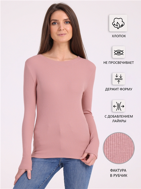 Лонгслив женский Апрель Л491023000У1 розовый 92164 1077₽