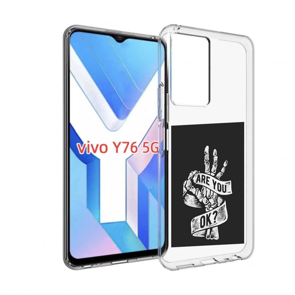 

Чехол MyPads рука-скелета для Vivo Y76 5G, Прозрачный, Tocco