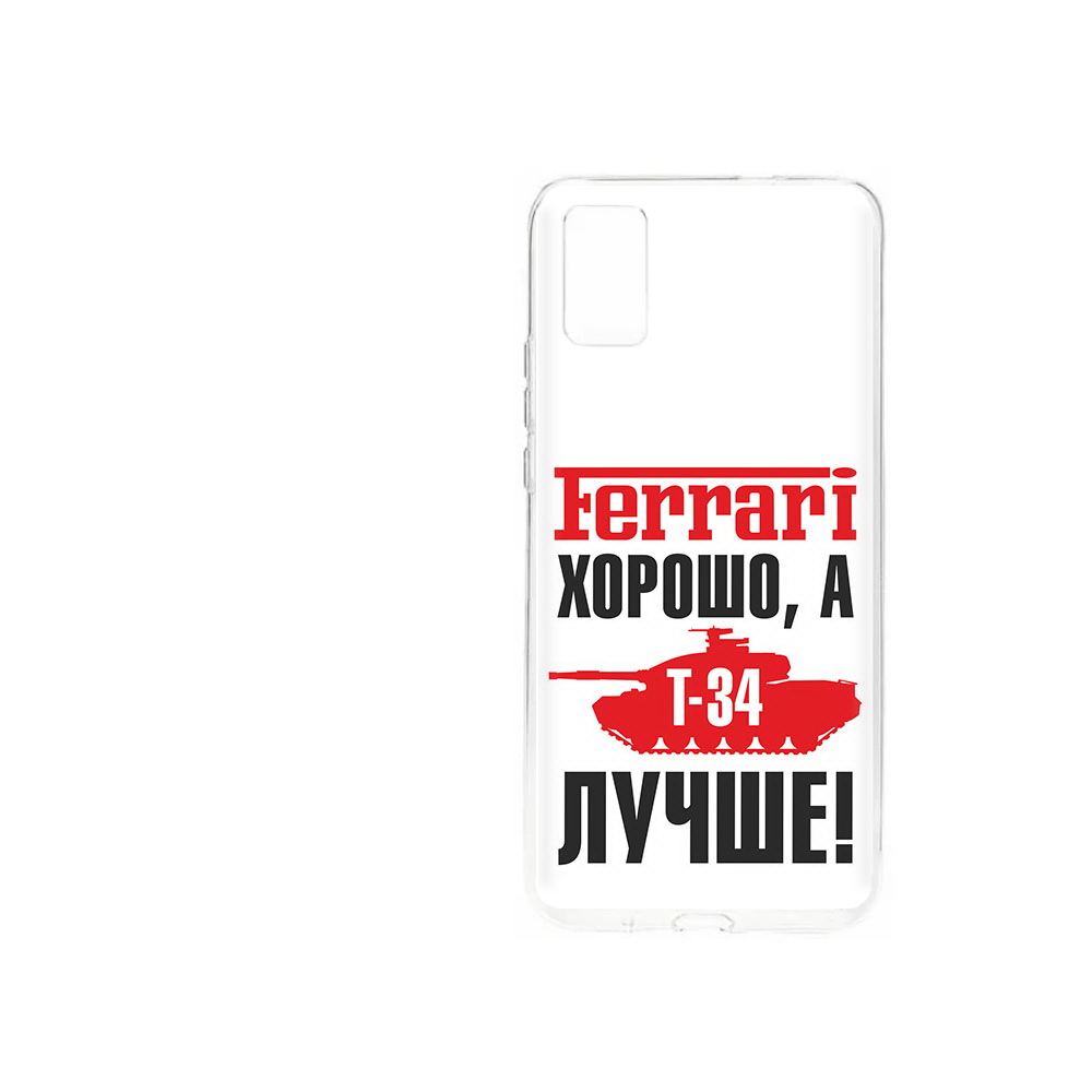 Чехол MyPads Tocco для ZTE Blade A31 (2021) т 34 лучше (PT226942.465.635)