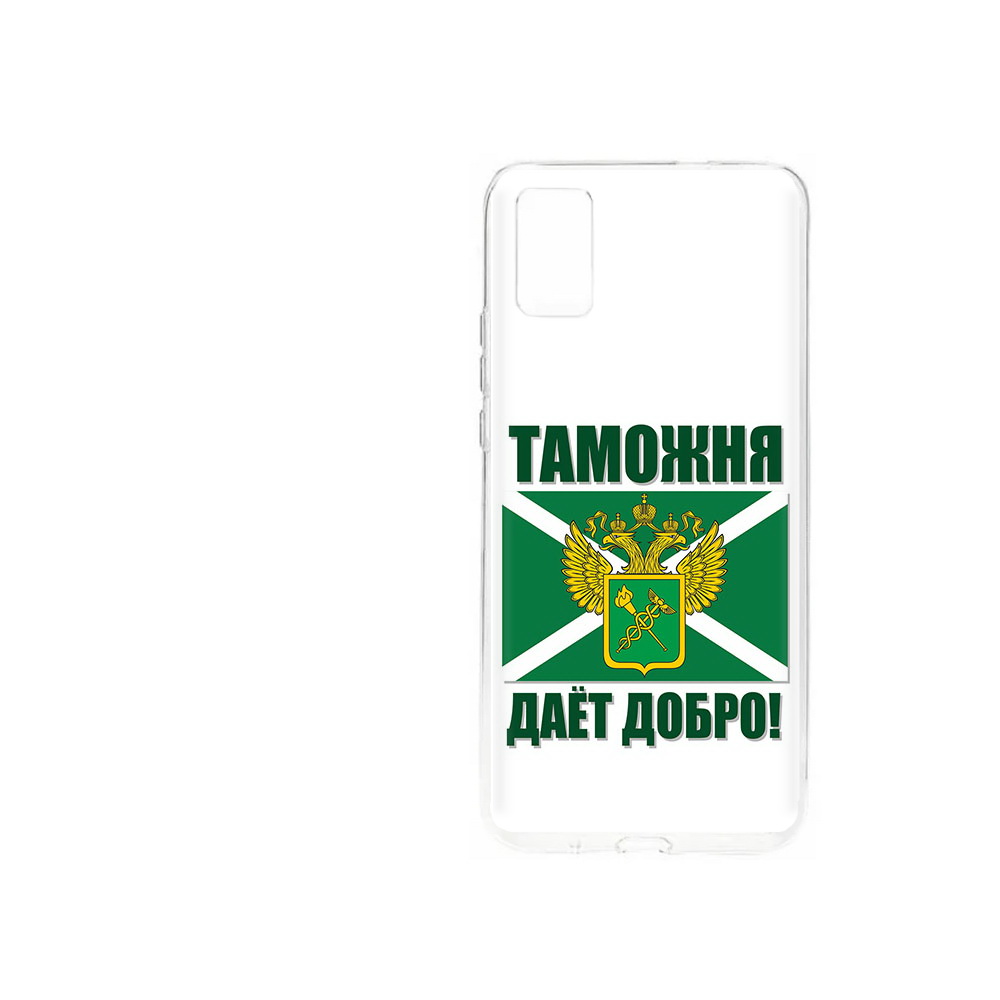 

Чехол MyPads Tocco для ZTE Blade A31 (2021) таможня (PT226942.465.636), Прозрачный, Tocco