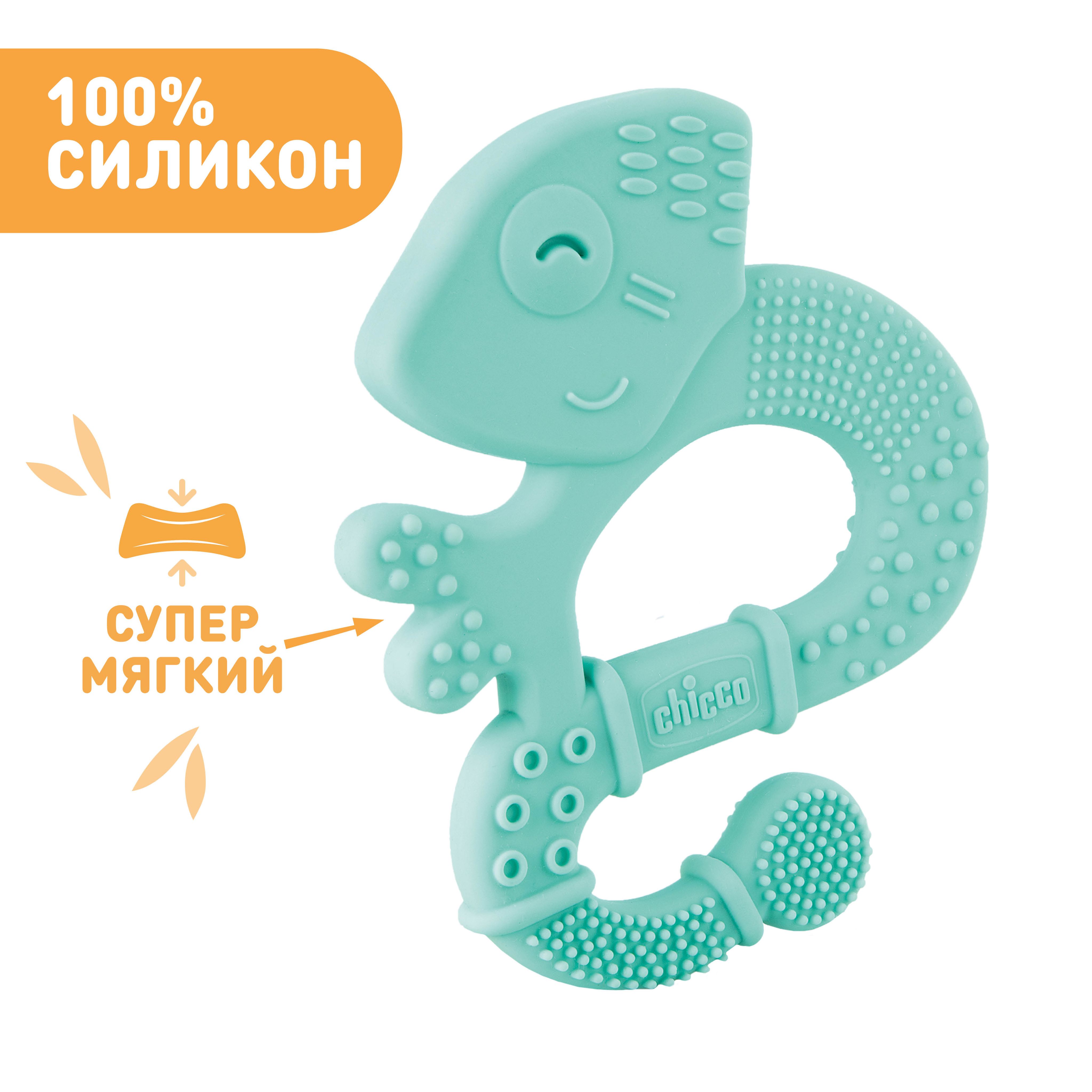 Игрушка прорезыватель Chicco Iguana 2 мальчик 659₽