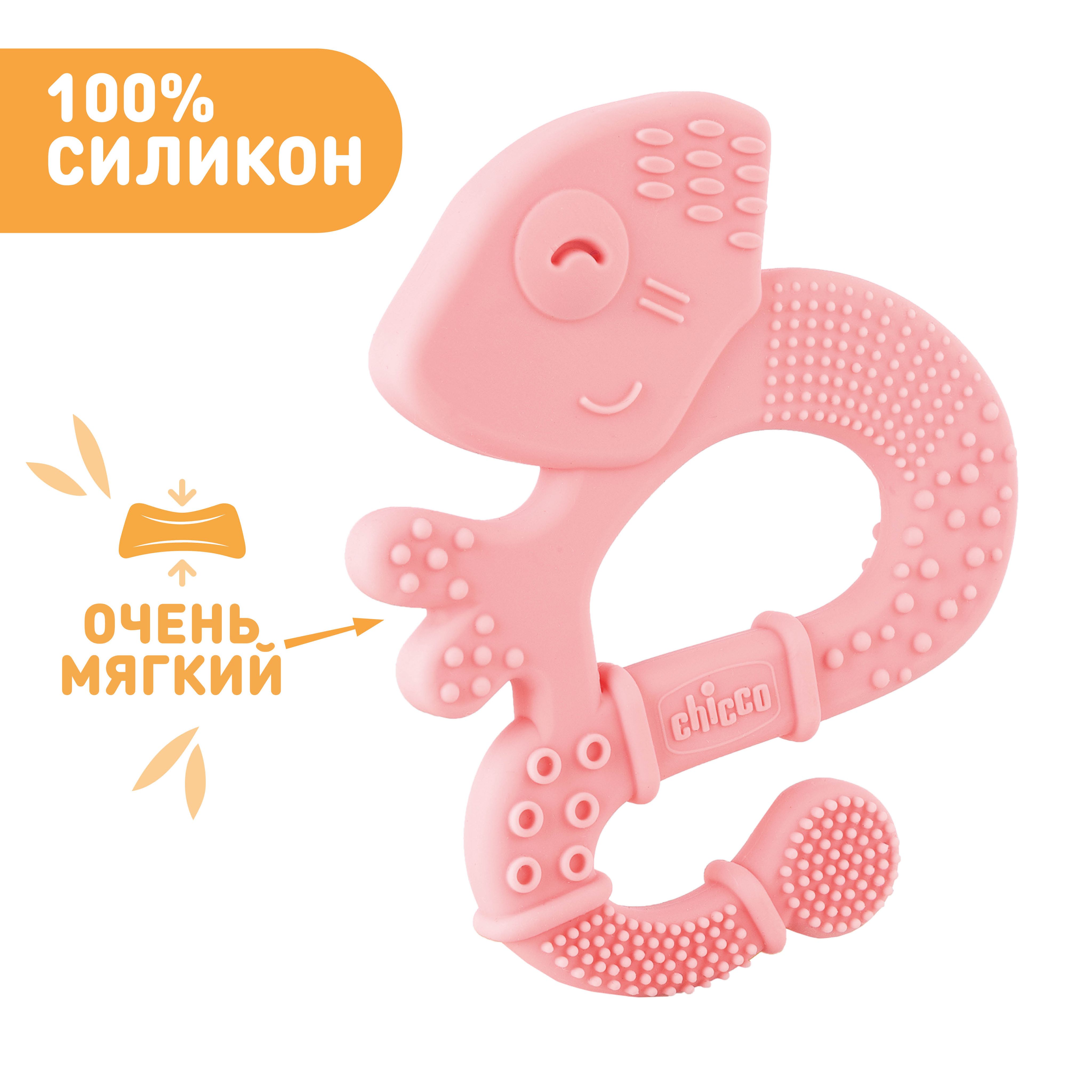 Игрушка прорезыватель Chicco Soft Bristles Lizard 2+ девочка