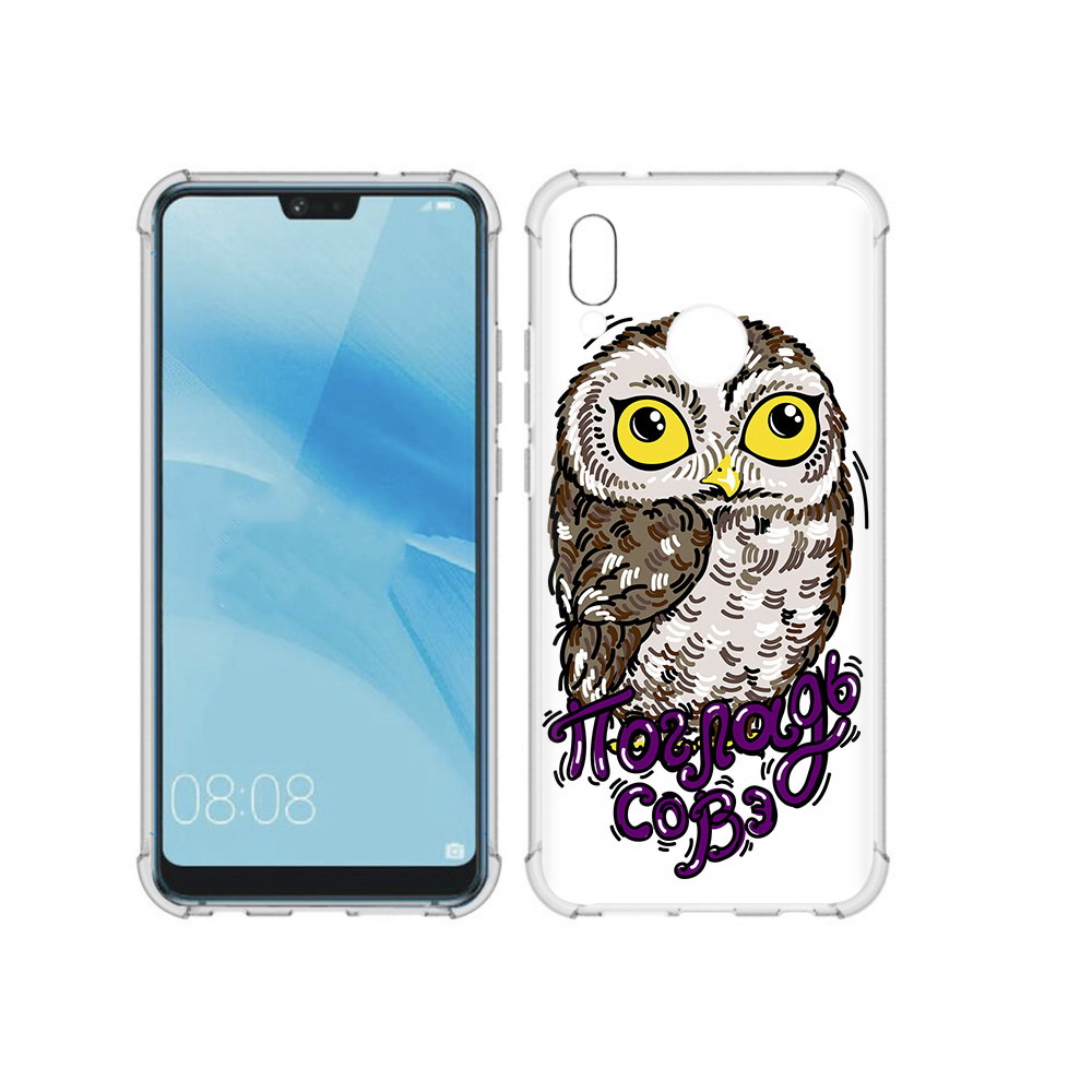 

Чехол MyPads Tocco для Huawei P20 Lite Погладь Совэ (PT130405.51.136), Прозрачный, Tocco