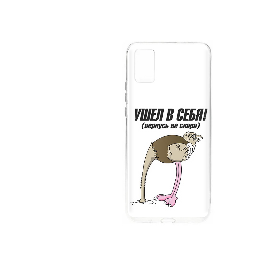 

Чехол MyPads Tocco для ZTE Blade A31 (2021) ушел в себя (PT226942.465.655), Прозрачный, Tocco