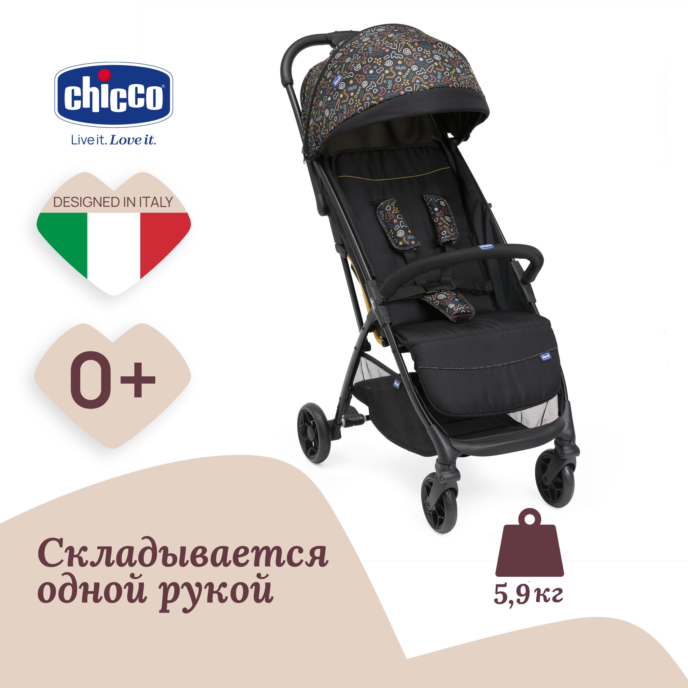 Коляска прогулочная Chicco Glee Playful Black с автоскладыванием черная с рисунком 0 22440₽