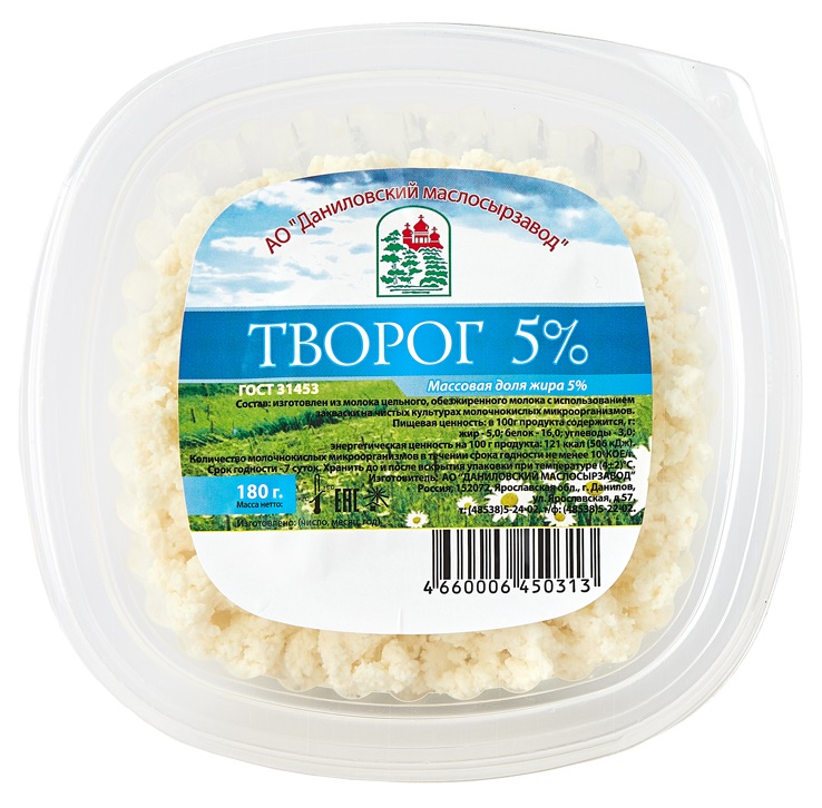 

Творог Даниловский маслосырзавод 5% БЗМЖ 350 г