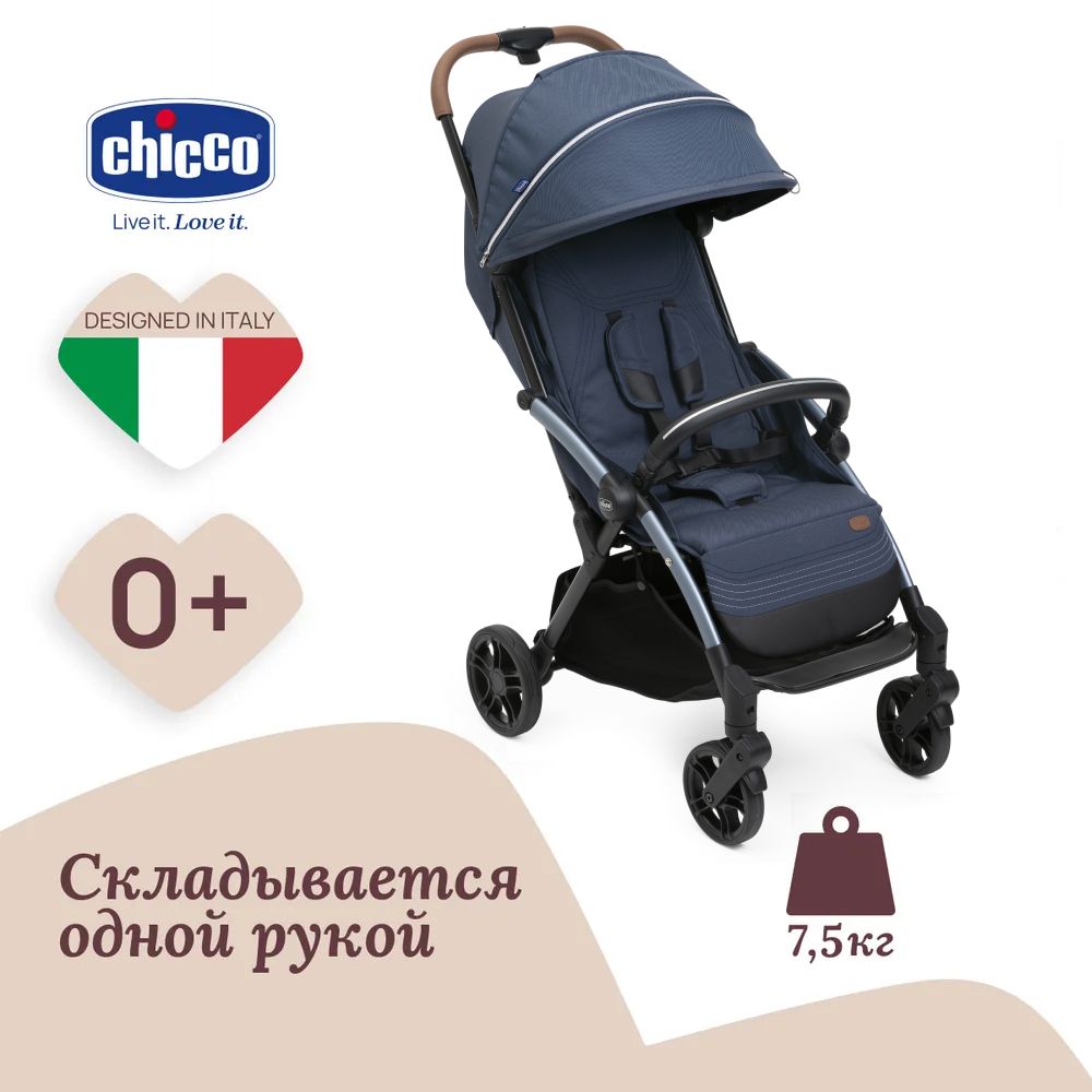 Коляска прогулочнаяуниверсальная Chicco Goody XPlus 0+ с автоскладыванием синяя