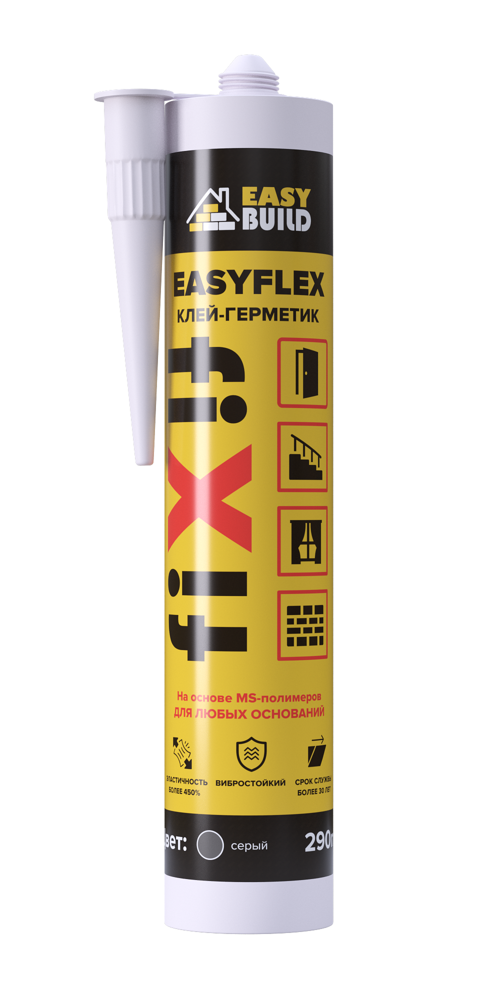 Клей-герметик мультифункциональный Easyflex Fix серый клей герметик point 103 авто ultra polymer прозрачный 290 мл
