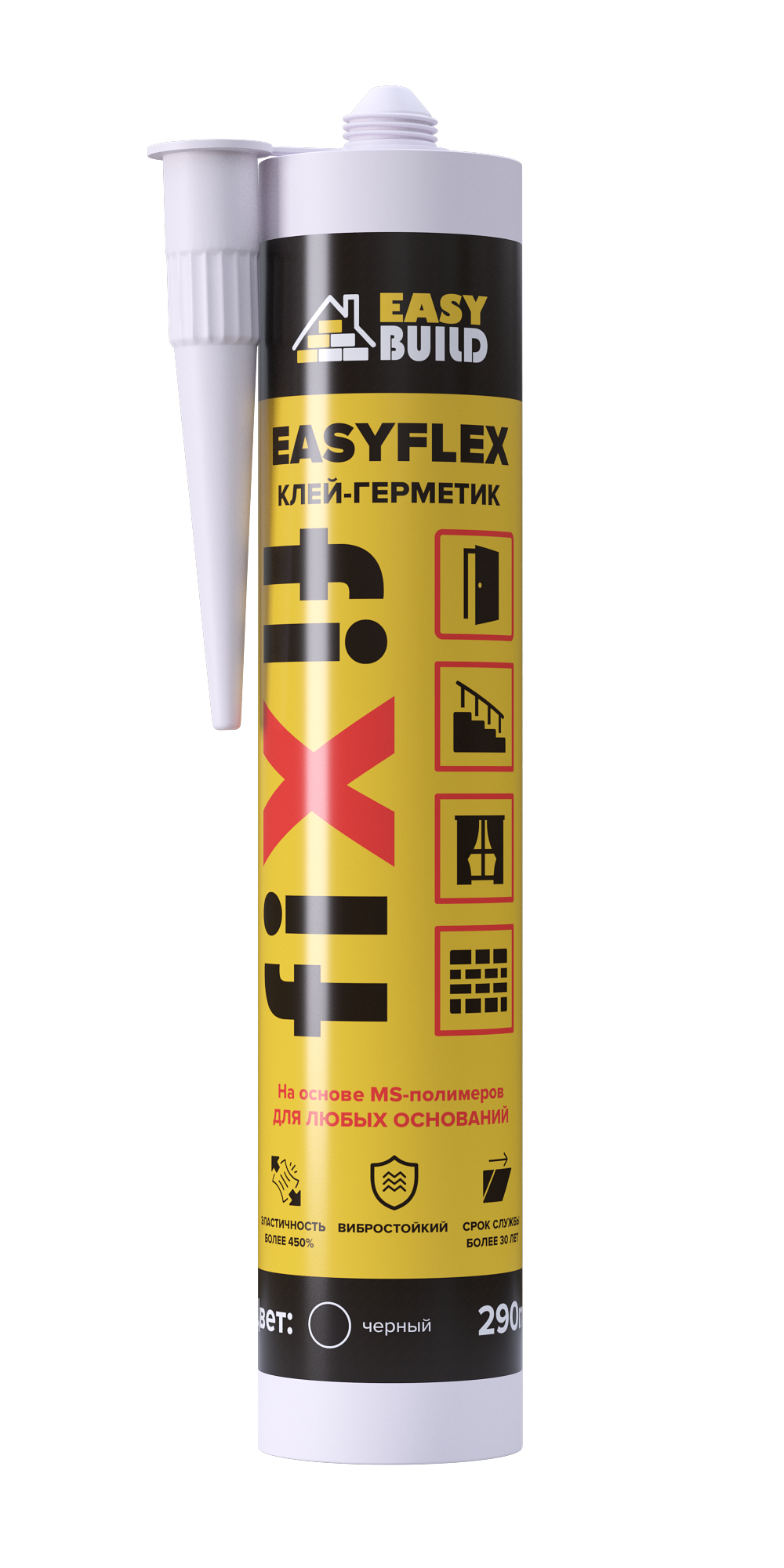 Клей-герметик мультифункциональный Easyflex Fix черный
