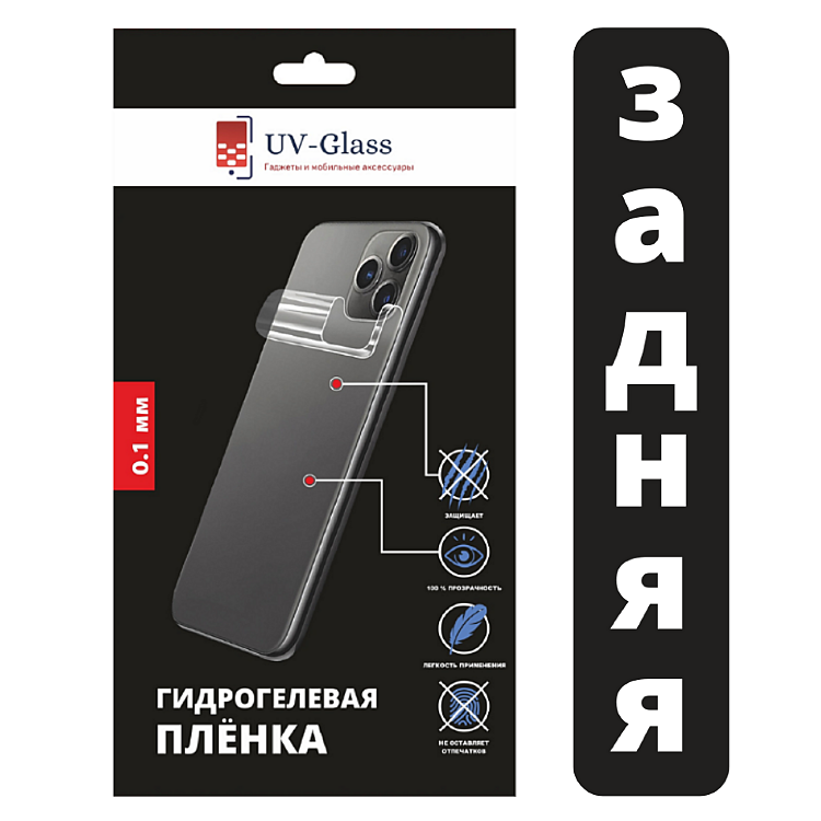 

Пленка защитная UV-Glass для задней панели для Xiaomi Redmi Note 11 SE