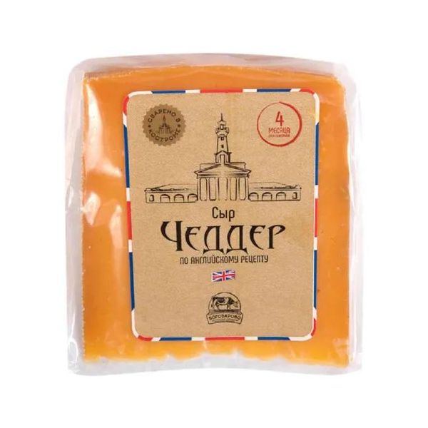 Сыр твердый Боговарово Чеддер 50% 245 г