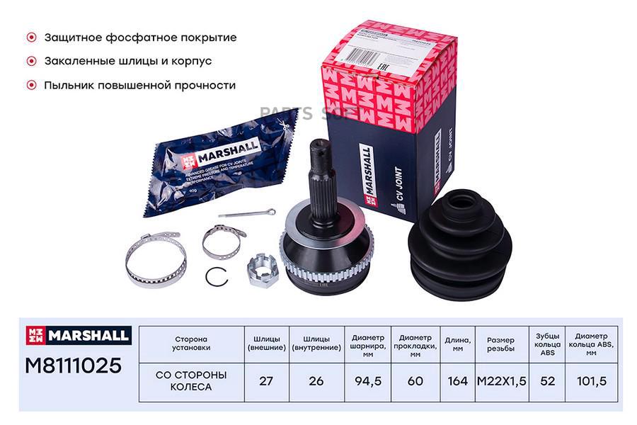 

ШРУС внешний (с ABS) Hyundai Santa Fe (SM) 00- ;SKF VKJA 5745 ;OEM 4950026111; 4950026161;