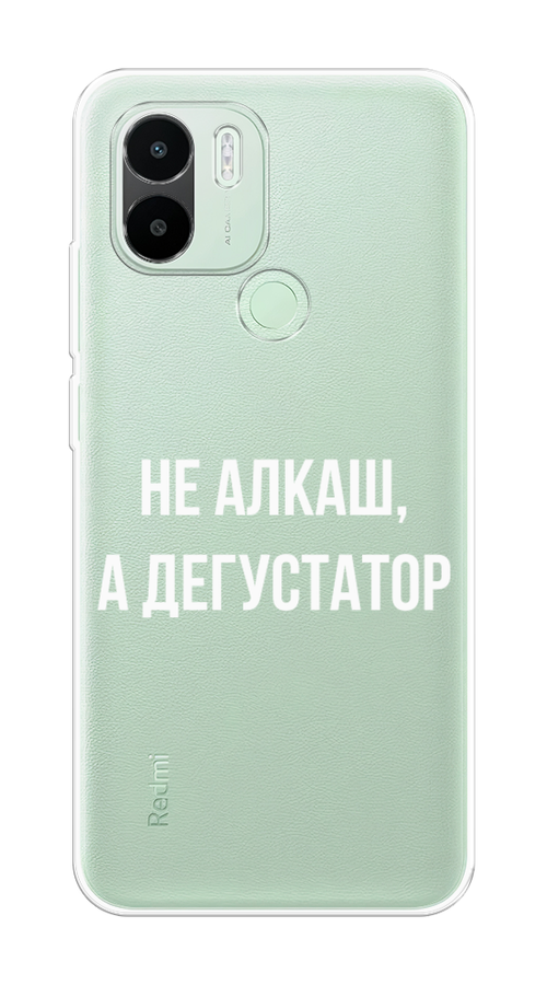 

Чехол на Xiaomi Redmi A1+/Redmi A2+ "Дегустатор", Белый;бежевый, 318550-6