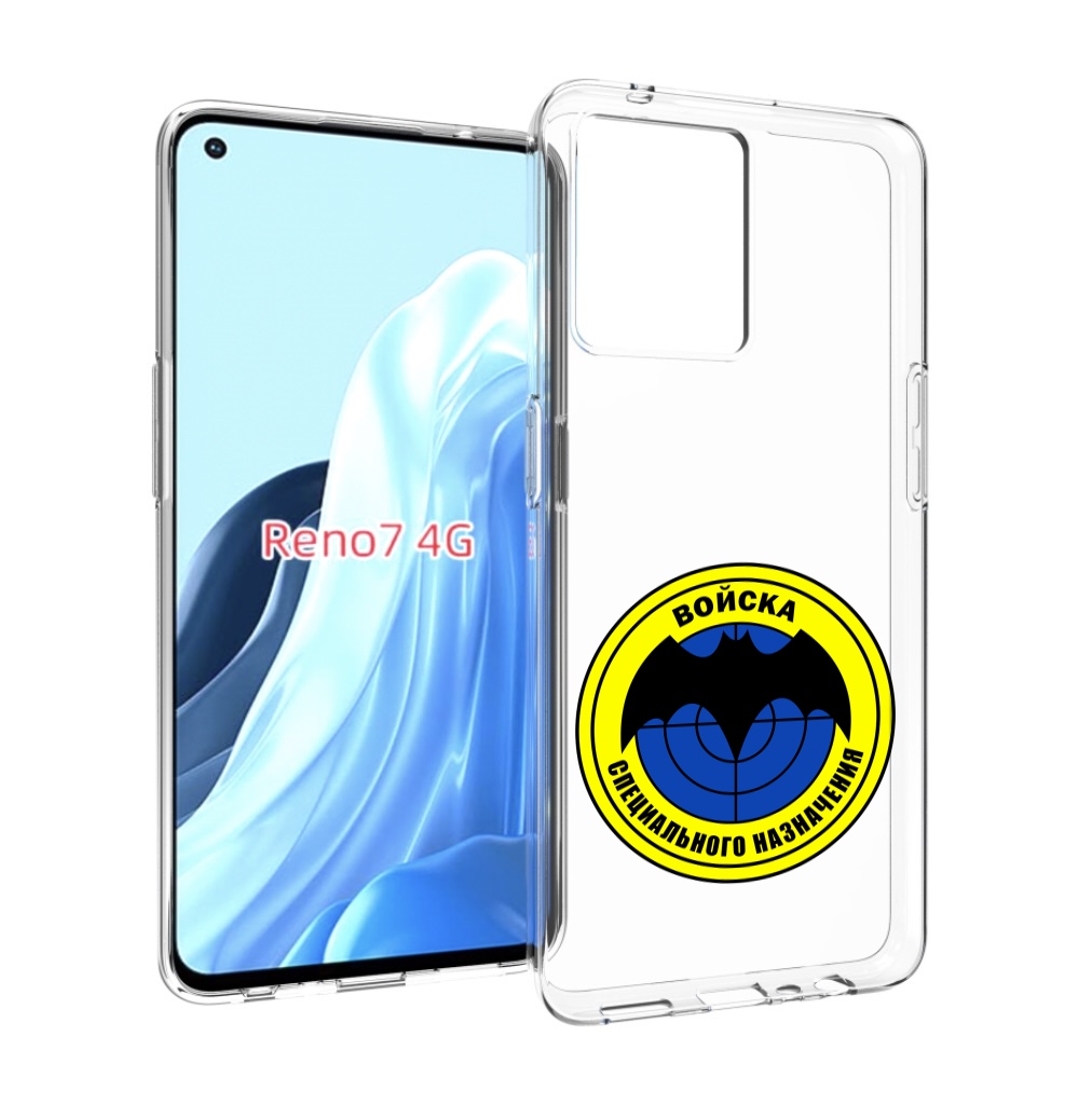 

Чехол MyPads спец назначение для OPPO RENO 7 4G, Прозрачный, Tocco