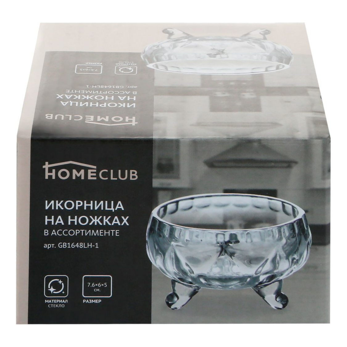 

Икорница Homeclub на ножках