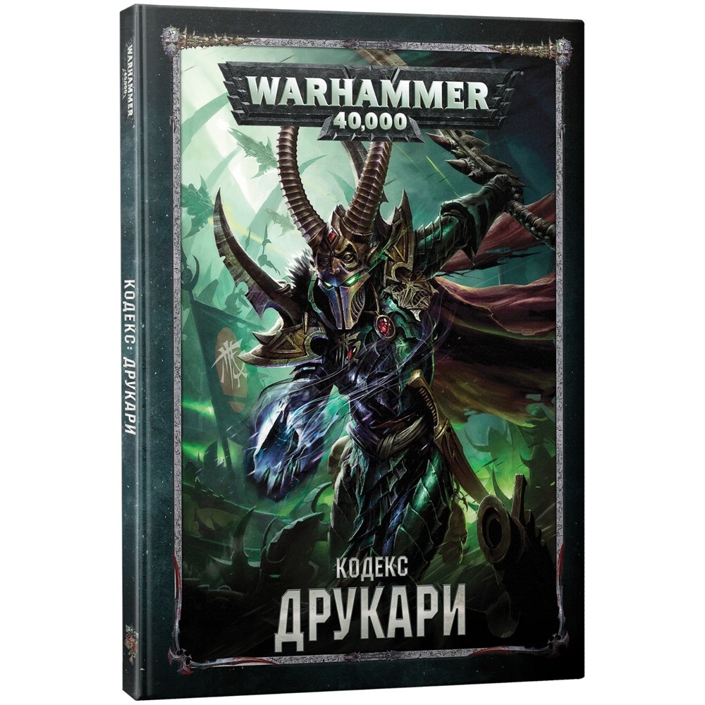 

Книга Games Workshop Warhammer 40,000 друкари