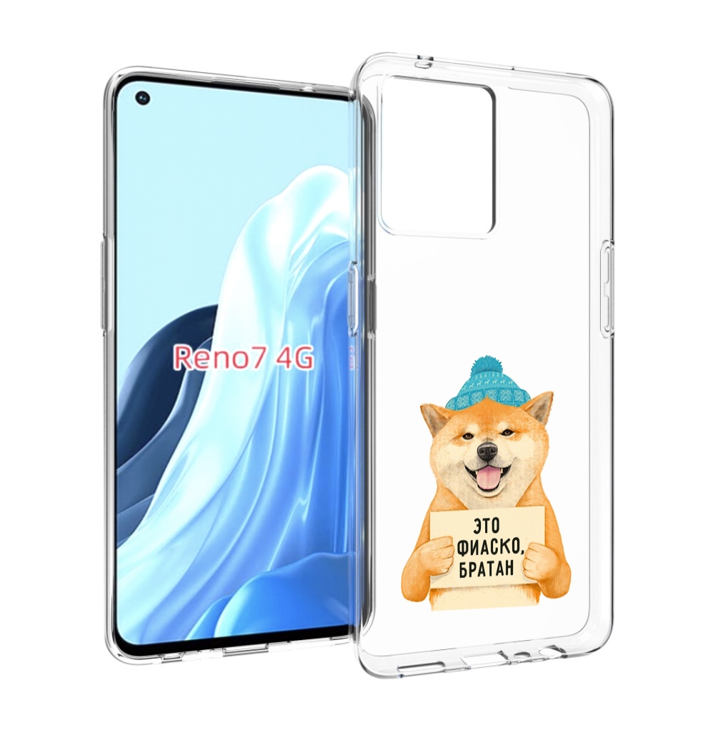 

Чехол MyPads фиаско для OPPO RENO 7 4G, Прозрачный, Tocco