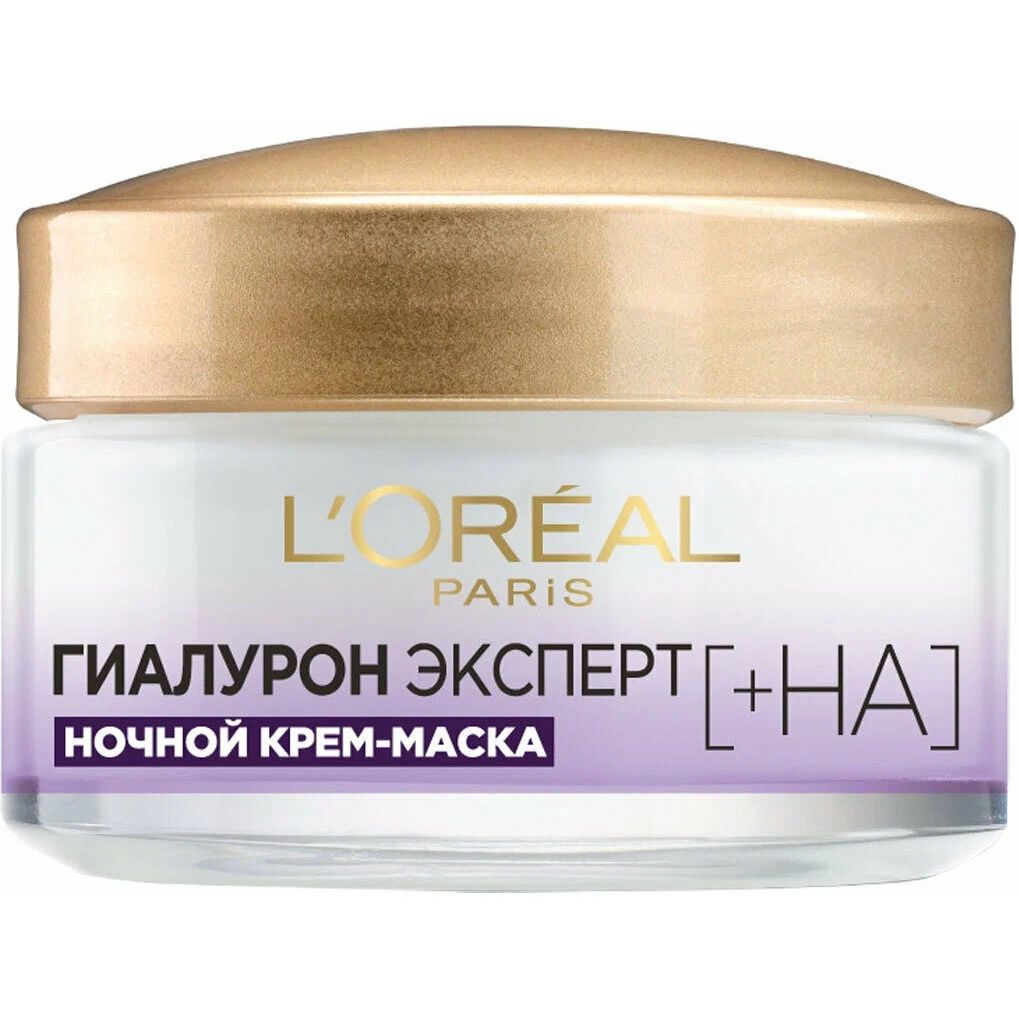 Крем-маска LOreal Paris гиалурон эксперт, восполняющий, увлажняющий, ночной, 50 мл