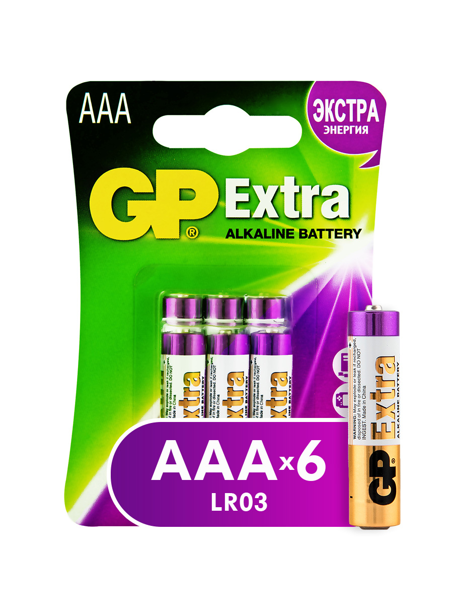 Батарейка GP Extra AAA (LR03) 6 шт