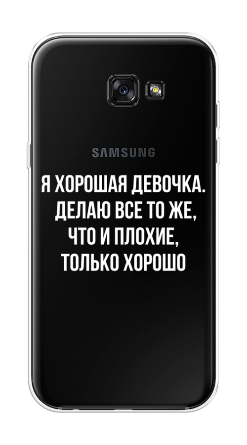 

Чехол на Samsung Galaxy A7 2017 "Хорошая девочка", Серебристый, 20950-6
