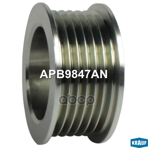 

Обгонный шкив генератора Krauf APB9847AN