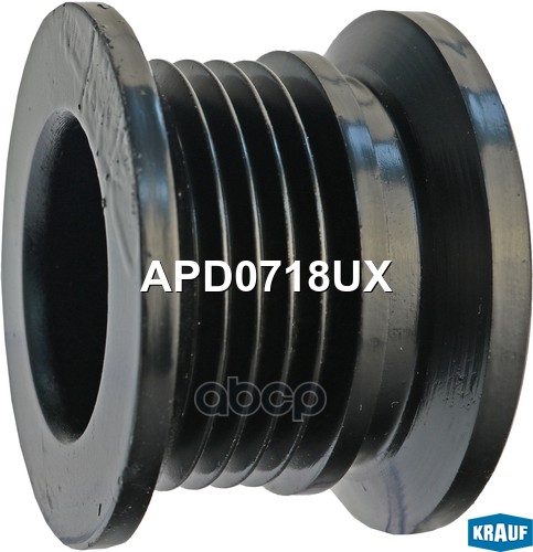 

Обгонный шкив генератора Krauf APD0718UX