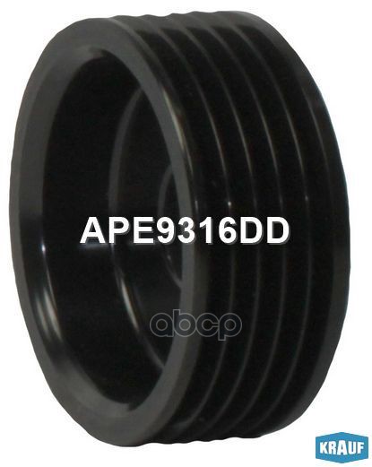 

Обгонный шкив генератора Krauf APE9316DD