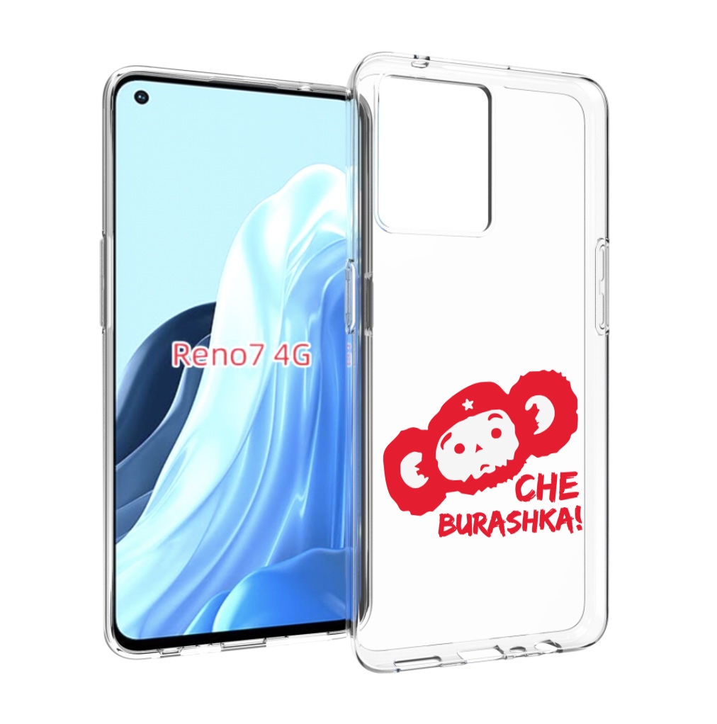 

Чехол MyPads чебурашка для OPPO RENO 7 4G, Прозрачный, Tocco