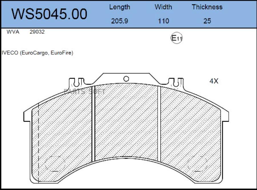 

Тормозные колодки JEENICE дисковые ws504500