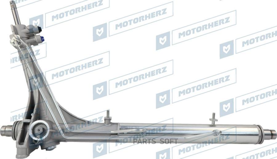 

MOTORHERZ Рулевая рейка без тяг гидравлическая 1шт Motorherz R22892NW