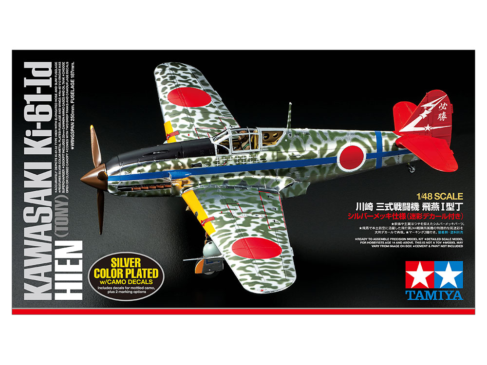 

Сборная модель Tamiya 1/48 Японский истребитель Kawasaki Ki-61-Id Hien Silver Plated 25424