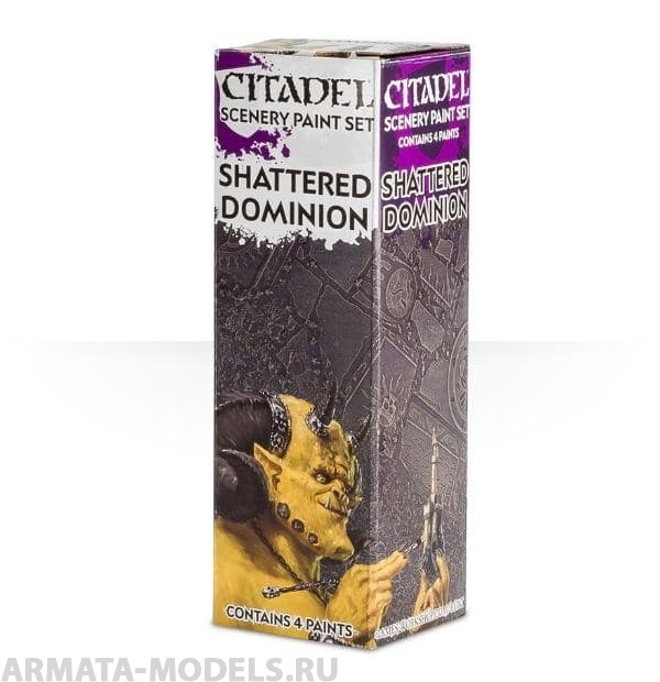 

Набор для покраски citadel поверженное владычество