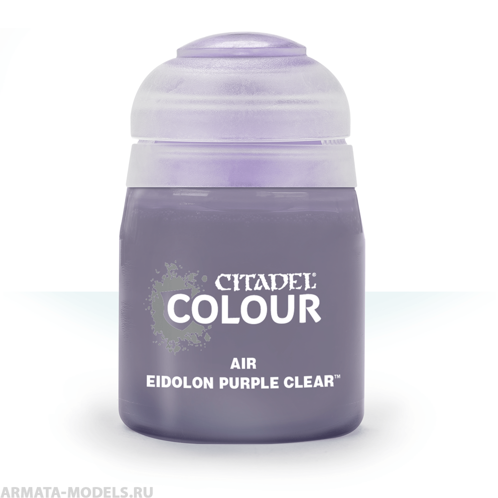 28-58GW Краска Эйр: эйдолон чистый пурпурный 24млAIR: EIDOLON PURPLE CLEAR 24ML