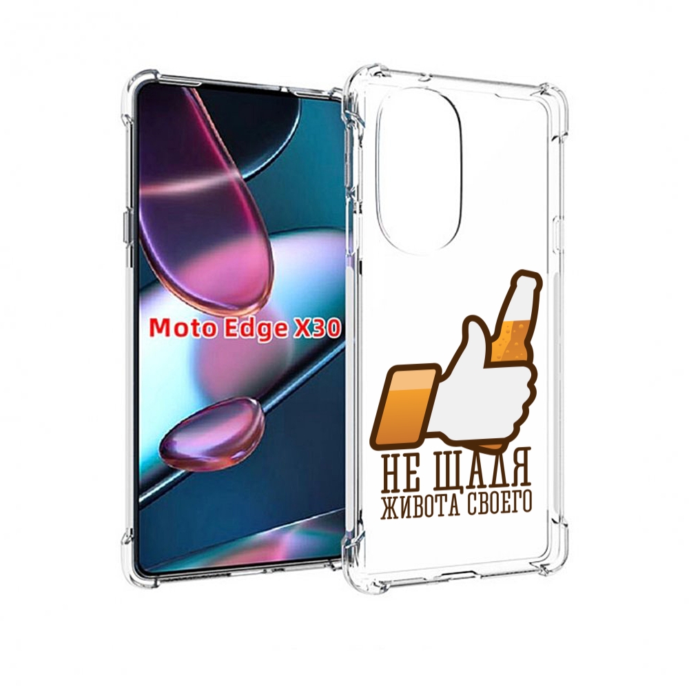 

Чехол MyPads не-щадя-живота-своего для Motorola Moto Edge X30, Прозрачный, Tocco