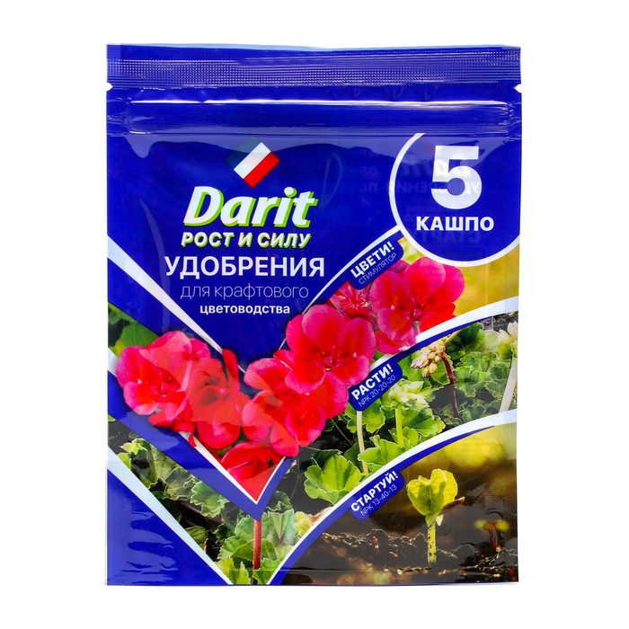 

Удобрения "Darit" для крафтового цветоводства 5 шт