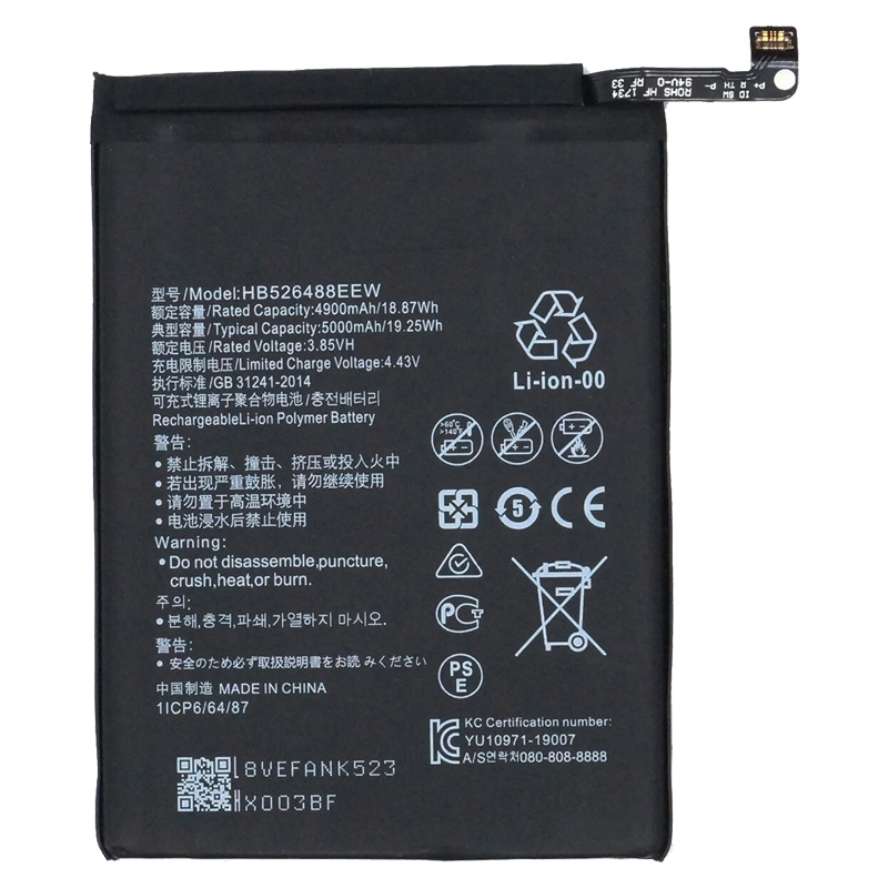 Аккумуляторная батарея BaseMarket для Huawei P Smart (2021) (HB526488EEW) (VIXION)