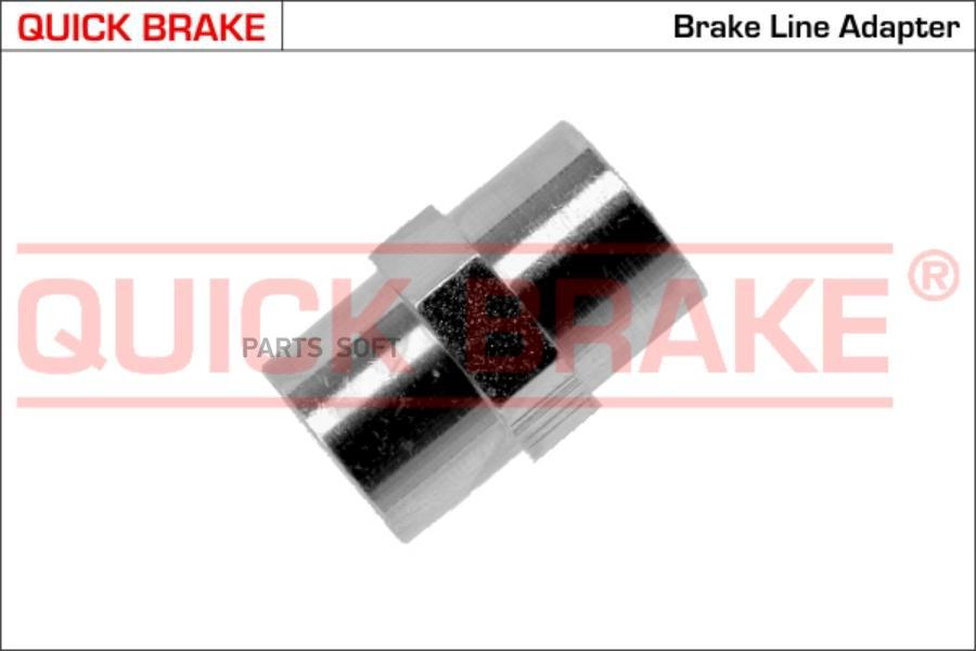 

Переходник 1Шт Ojd-Quick Brake Oaa