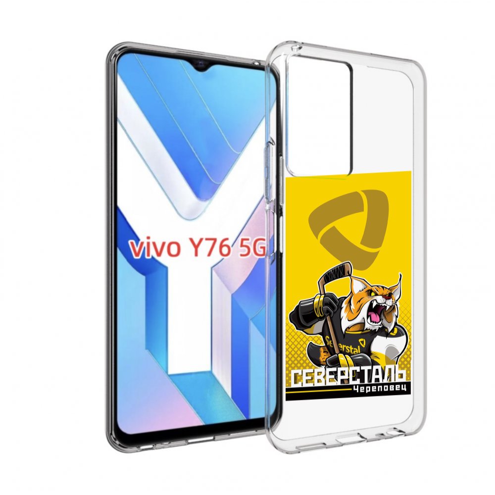 

Чехол MyPads северсталь череповец для Vivo Y76 5G, Прозрачный, Tocco