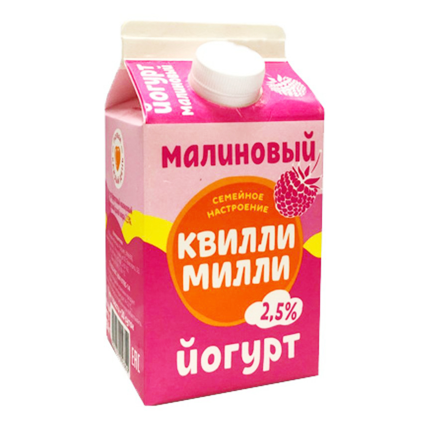 

Йогурт Квилли Милли малиновый 2,5% 450 г