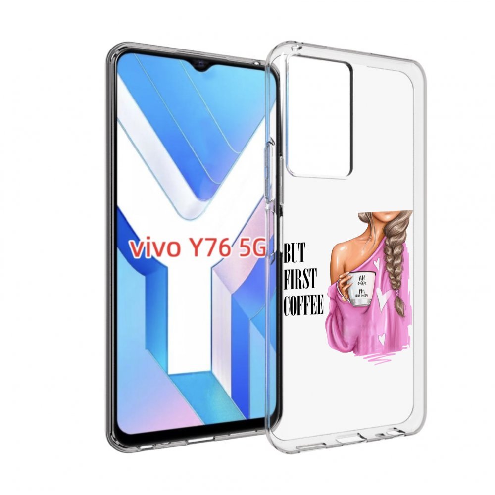 Чехол MyPads сначала-кофе для Vivo Y76 5G