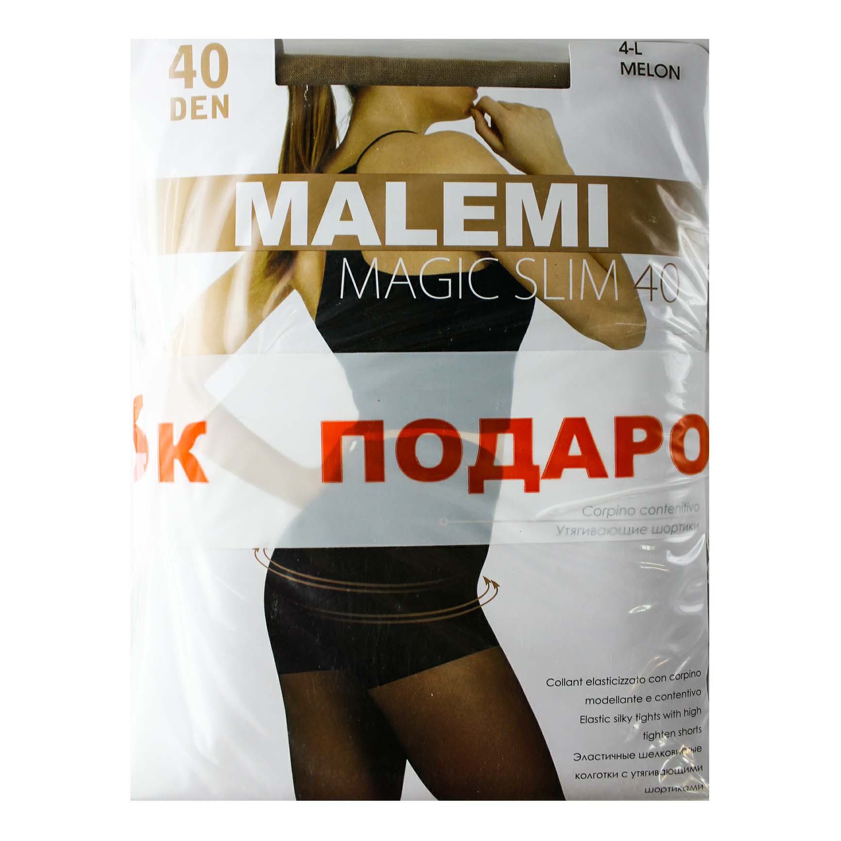 

Колготки женские Malemi бежевые 4