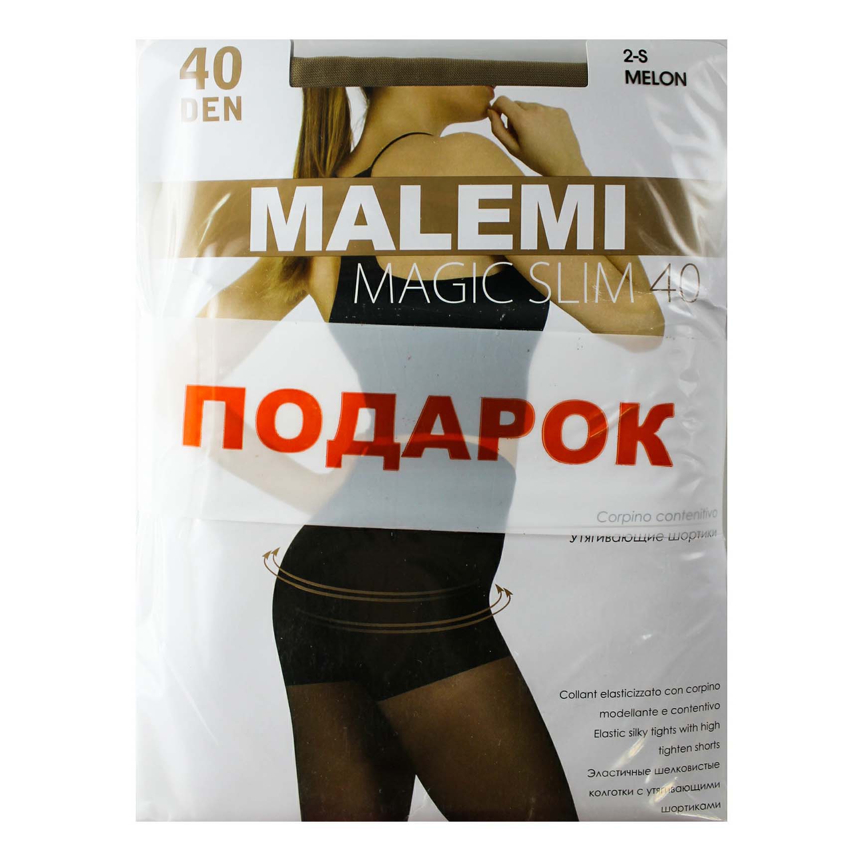 

Колготки женские Malemi бежевые, Бежевый