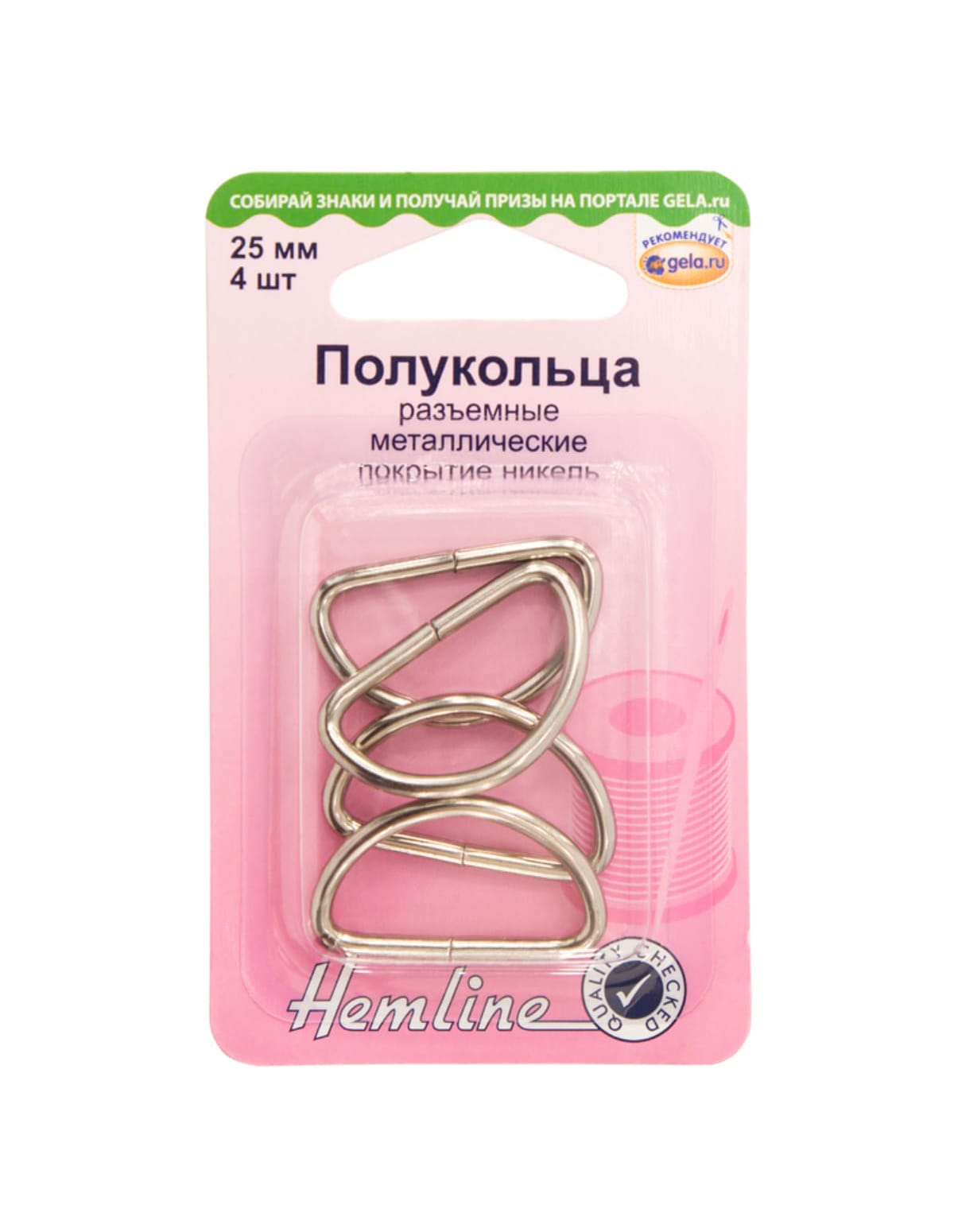 

Полукольца разъемные, 25 мм