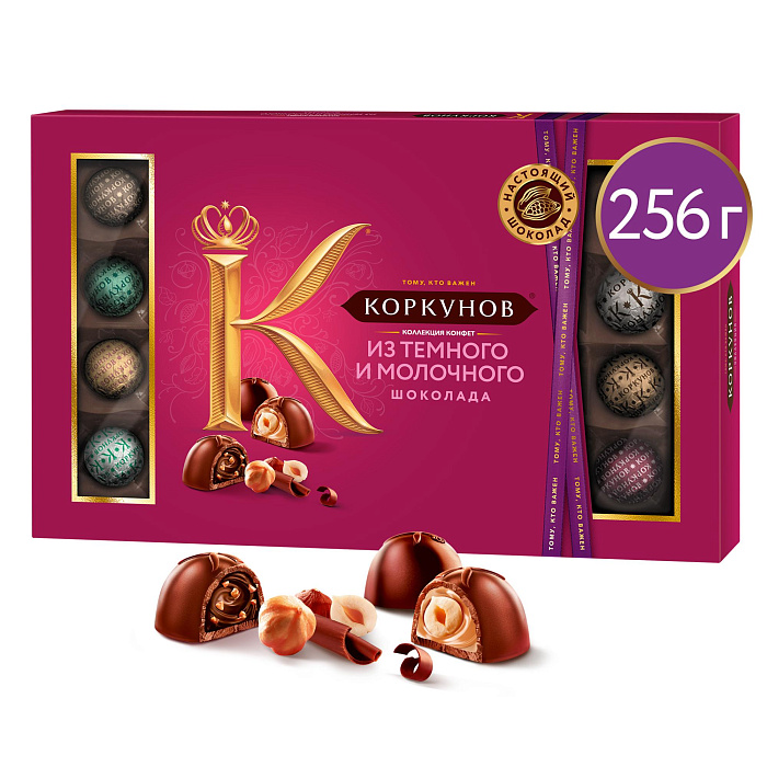 

Конфеты Коркунов Ассорти из темного и молочного шоколада, 256 г
